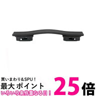 スーツケース キャリーケース ハンドル 交換 部品 取っ手 持ち手 修理 補修 簡単 ブラック (管理S) 送料…