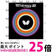 楽天市場】テナジー05 特厚 赤の通販