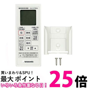 pi\jbN FFV1310632 RXCb` Panasonic  ySK06993z