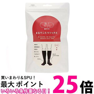 IJg CTvMEN ubN ܂ł\bNX BK Y 25-27cm [\bNX ₦΍ h okamoto  ySK06998z