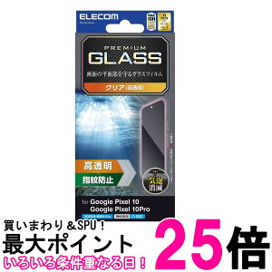 GR PM-P252FLGG Google Pixel 10/10 Pro KXtB wh~ dx10H CAh~ Uh~   ySK07018z