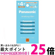 パナソニック エネループライト 充電池 BK-4LCD 4H 単4形 4本パック お手軽モデル 最小容量680mAh 送料無…