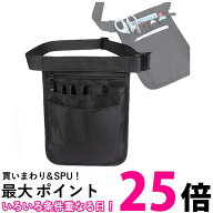 ウエストポーチ レディース 作業用 仕事 工具袋 保育 看護師 仕事用 ナースポーチ エプロンバッグ ウエス…