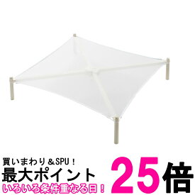 積水樹脂 SW-1 ホワイト セキスイ セーター干しネット洗濯 送料無料 【SK07052】