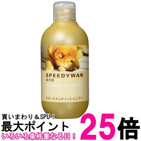 ゾイック スピーディワン トリートメントインシャンプー S 柴犬 250ml ZOIC 送料無料 【SK07076】