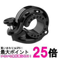 エアタグ用 自転車ベル ベル付きエアタグホルダー 自転車用 盗難防止 サイクルベル一体型 アルミ合金製 …