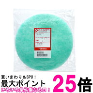 東芝 39242922 衣類乾燥機 花粉フィルタ TOSHIBA 送料無料 【SK07120】
