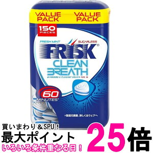 �N���V�G �t���X�N�N���[�� �u���X�{�g�� �t���b�V���~���g 105g FRISK �������� �ySK07123�z