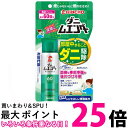 金鳥 ダニムエンダー 60プッシュ 30ml 送料無料 【SK07158】