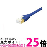 バッファロー BSLS7NU100BL ツメの折れないLANケーブル カテゴリー7 ストレート 10m ブルー BUFFALO 送料…