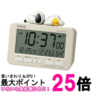 リズム 8RZ235MS38 ベージュ スヌーピー 目覚まし時計 デジタル 電波 アラーム (スヌーズ 付) 温度計 湿度計 カレンダー 送料無料 【SK07195】