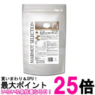 イースター モルモットセレクション 3.5kg 送料無料 【SK07231】