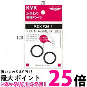 KVK PZKF26-1 �V�����[�w�b�hO�����O ���܂���C�p�[�c �������� �ySK07276�z