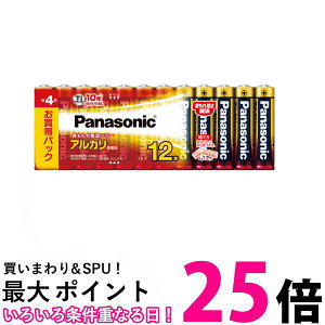 パナソニック LR03XJ/12SW アルカリ乾電池 単4形12本パック Panasonic 送料無料 【SK07371】