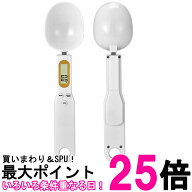 デジタル 計量スプーン スプーンスケール 電子スケール 料理用 ペットフード 離乳食 コーヒー ペットフー…