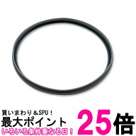 象印 625702-00 電気ポット用 内ぶたパッキン 送料無料 【SK07403】