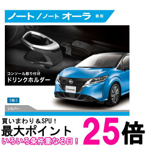 J[Cg NZ816 m[gp Vo[ ԗp hNz_[ R\[ t Ԏpi CARMATE  ySK07454z