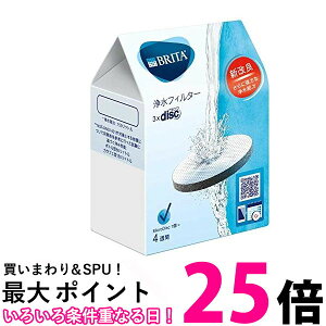 �u���^ �}�C�N���f�B�X�N �� �t�B���^�[ �J�[�g���b�W 3���� BRITA �������� �ySK07456�z