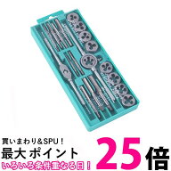 タップダイスセット 全20ピースセット 高硬度操作簡単 タップセット ダイスセット ネジ穴修復ツール ネジ…