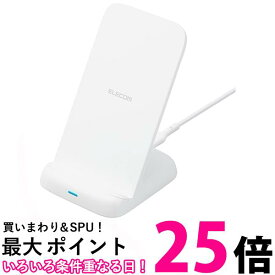 エレコム W-QS08WH ワイヤレス充電器 ホワイト Qi認証 最大10W出力 スタンド 縦/横置き可能 送料無料 【SK07520】