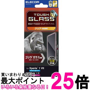 GR PM-X251FLGO NA Xperia 1 VII/Xperia 1 VI KXtB SKX dx10H 0.21mm wh~ CAX  ySK07542z