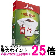 メリタ PO-148W ナチュラルホワイト コーヒーフィルターペーパー 4~8杯用 1×4 用 80枚入り オリジナルシ…
