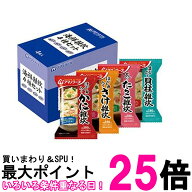アマノフーズ 海鮮雑炊4種セット4食 フリーズドライ バラエティ 詰め合わせ 即席 インスタント 送料無料 …
