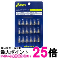 アシックス TTP982 陸上スパイクピン パウピラ AS-B 18本 7mm asics 送料無料 【SK07594】