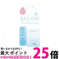 シック サロンプラス フェイシャルシェービングバーム フェイス ケア Schick 送料無料 【SK07603】