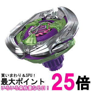 ^Jg~[ BEYBLADE X xCu[hX UX-09 X^[^[ TCZCo[2-70L TAKARATOMY  ySK07654z
