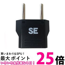 カシムラ WP-5 WP5 海外用変換プラグ SEタイプ Kashimura 送料無料 【SK07660】