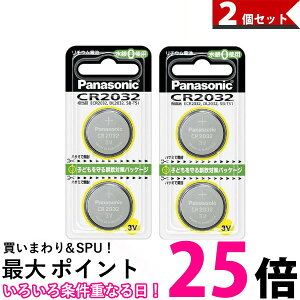 Panasonic CR2032 CR-2032/2P pi\jbN 2 CR20322P `Edr RC^ 3V 2 i {^dr  ySJ07688z