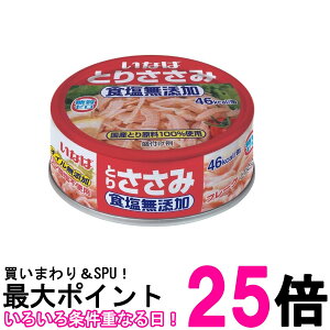 ȂΐHi Ƃ肳݃t[N HY 70g  ySK07714z