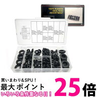 ケーブルグロメット グロメット 配線保護 ケーブル保護 両面保護 ゴムブッシング グロメットセット 8種類…