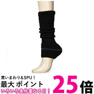 オカモト 靴下サプリ ブラック まるでこたつレッグウォーマー 1足 フリーサイズ 暖かい 寒さ対策 okamoto…
