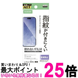 �G���R�� PM-A25AFLF iPhone 17 �t�B���� �m���O���A �w��h�~ �C�A�h�~ �}�b�g ���˖h�~ ELECOM �������� �ySK07752�z