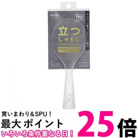 マーナ K555CL 立つしゃもじ プレミアム クリア自立 日本製 しゃもじ くっつかない 立つ エンボス加工 marna 送料無料 【SK07759】