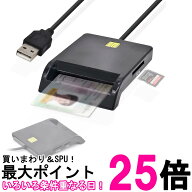 icカードリーダー マイナンバー対応 USB SDカード microsd SIM IC 対応 ウィンドウズ マック対応 e-Tax対…