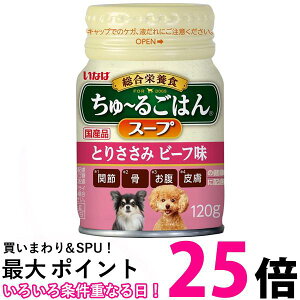 Ȃ CIAO `邲͂X[v Ƃ肳 120g  ySK07765z