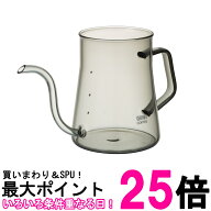シービージャパン カフア 耐熱ガラスコーヒーケトル 400ml 食洗機対応 電子レンジ対応 送料無料 【SK0778…