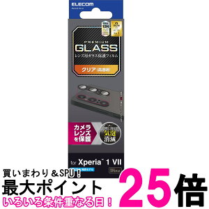 GR PM-X251FLLG ubN Xperia 1 VII JY KXtB dx10H wh~  ySK07789z