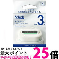 シック モイスチャーソープシェーバー 替刃 3コ入 Schick 送料無料 【SK07847】