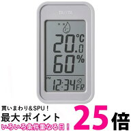 タニタ TT589IV デジタル温湿度計 温湿度計 ウォームグレー TANATA 送料無料 【SK07850】