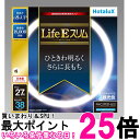 ホタルクス FHC27ED-LE2 LifeE スリム 27形 昼光色 丸形 蛍光灯 HotaluX 送料無料 【SK07879】