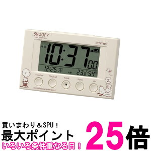 リズム 8RZ166MS38 ライトベージュ スヌーピー 目覚まし時計 デジタル 電波 アラーム (スヌーズ 付) 温湿度計 カレンダー 送料無料 【SK07940】