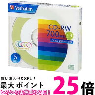バーベイタム SW80QM5V1 データ用 CD-RW 700MB 5枚 4倍速 カラーミックス 5枚 Verbatim Japan 送料無料 …