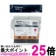 トヨトミ TTS2-24 石油ストーブ用替えしん 耐熱芯 第24種 TOYOTOMI 送料無料 【SK07961】