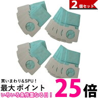 makita A-48511 マキタ A48511 掃除機 抗菌紙パック 充電式クリーナー用 紙パック 抗菌仕様 20枚セット(1…