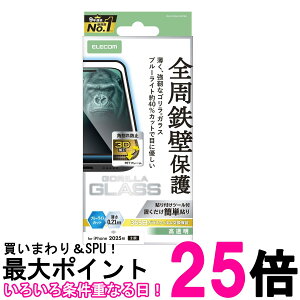 �G���R�� PM-A25AFLGFOBL iPhone 17 �K���X�t�B���� ������ ���� Gorilla�K���X �d�x10H �u���[���C�g�J�b�g ELECOM �������� �ySK07998�z