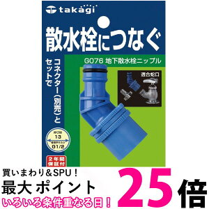 ^JM G076 nUjbv UɂȂ takagi  ySK08055z